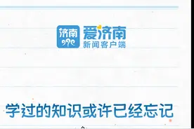 教师节手绘｜学过的知识或许已经忘记，但我还记得您！图片