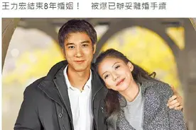 王力宏事件再次揭示的残酷真相：爱你子宫的男人一定不爱你图片