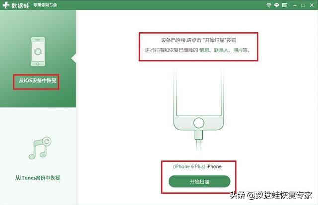 微信聊天记录不小心删掉了怎么办？整理了3个实测好用的方法