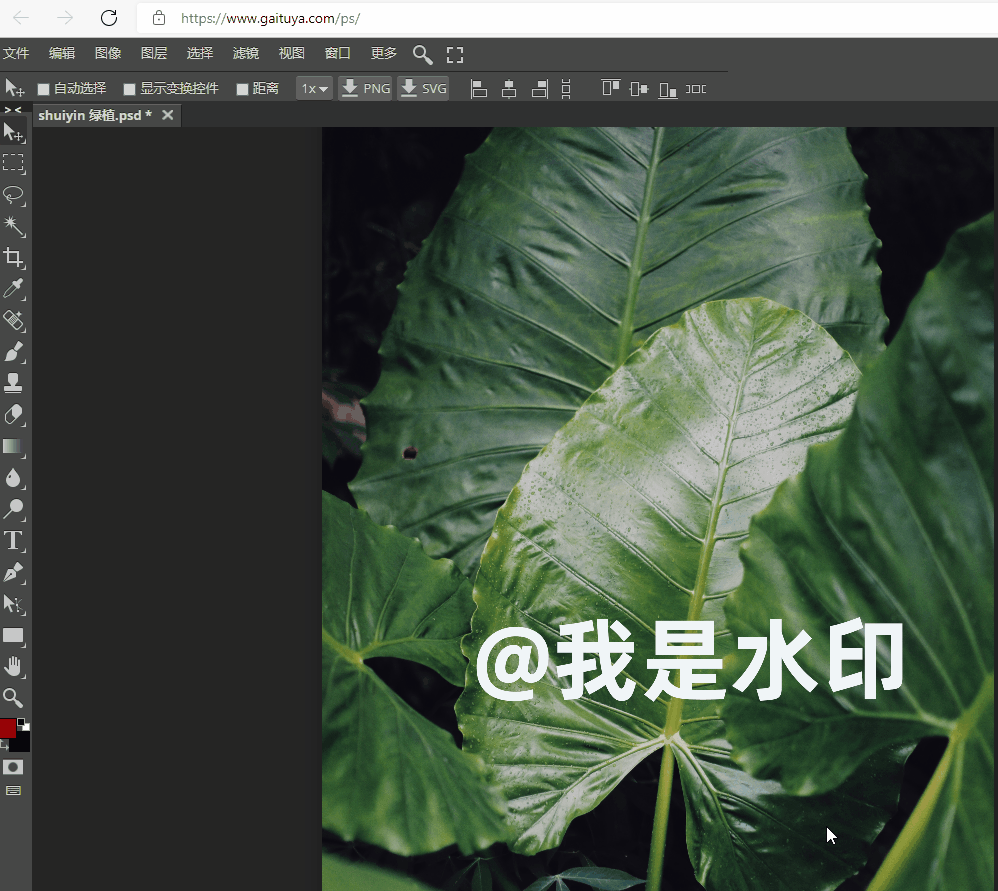 无需下载软件!这个免费的在线PS网站工具,你一定要收好