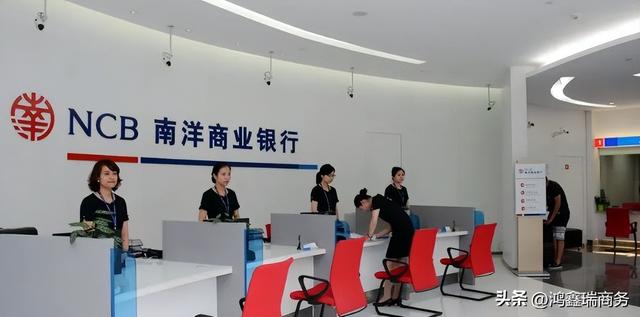 香港本土账户—南洋银行开户指南