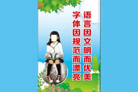 要抵制“牛逼”和“牛x”等低俗的网络用语图片