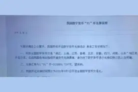 8月31日：曝光最新崩盘跑路问题平台图片
