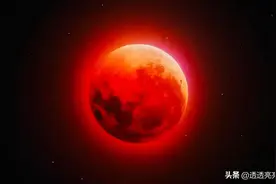最美月全食11月8日登场，让我们一起欣赏百年难遇的“血月”图片