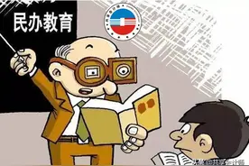 民办学校要交哪些税？有哪些免税政策？|共享会计师财税分享图片
