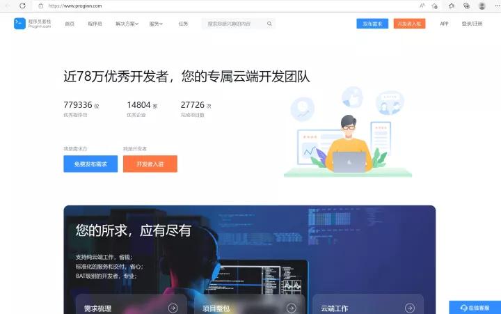 程序员必备网站,建议收藏!插图5 程序员必备网站,建议收藏!