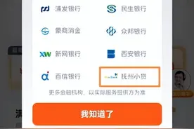 女大学生借网贷应援蔡徐坤，涉事“微博借钱”曾被曝诱导粉丝借钱打榜图片