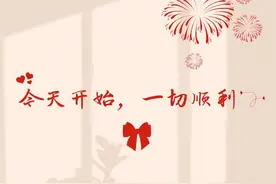 早安语录 无论你年轻与否，处境如何，你的生活都得靠自己的努力图片