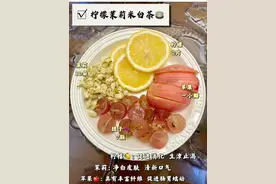 中医爷爷教我做的九款养生茶配方，每天都用它来代替奶茶喝图片