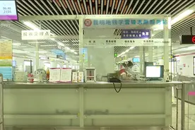 领取免费进站票！这些人乘地铁，流程简化图片