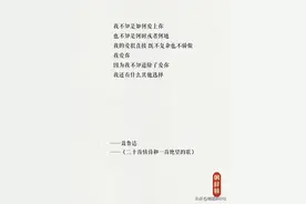 书摘｜我的爱很直接，既不复杂也不骄傲图片