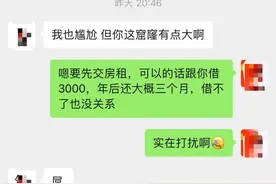 父母以外能关键时刻拉你一把的人绝对要珍惜图片