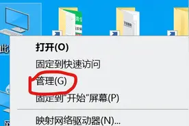 启动U盘怎么还原成普通U盘？详细教程来了图片