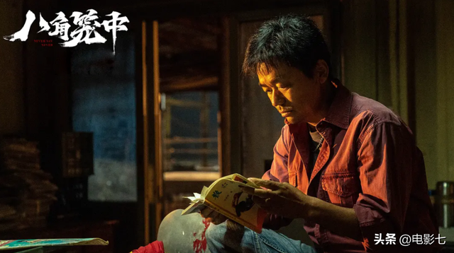 ���ڵ���ӳ��6����Ƭ�����˽����С�Ҫ�𣬡����񡷵ĳ߶������