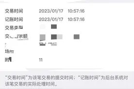 离职一年，竟然收到了前东家的年终奖#江西好老板图片