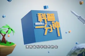 【科普一分钟】：使用热水小误区图片