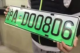 中国车牌号中，有2个字母是被禁止使用的，你知道是哪两个吗？图片