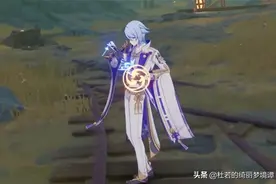 原神神里绫人培养材料一览 突破/天赋材料分享图片