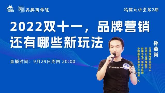 �ֵ�һ��˫11��Ʒ��Ӫ��������Щ���淨