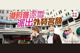 香港缺人，挺急的图片