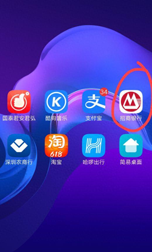 招行信用卡网上银行怎么注销，银行卡短信服务如何取消掉 配图01