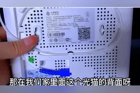 多亏宽带师傅提醒，更改光猫这两个选项，解除限速，网速立马翻倍图片