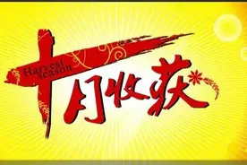 中国稿酬的前世今生(四)图片