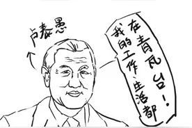 有画说丨一座青瓦台，半部韩国史图片