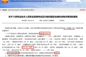 卫生资格考试各类问题解答，90%的答案都在这里！「考中榜教育」图片