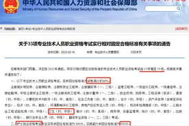 卫生资格考试各类问题解答，90%的答案都在这里！「考中榜教育」图片