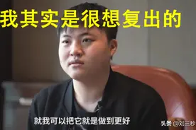 Uzi离队，为什么BLG被满屏喷：暴打BLG，从大家喜欢到全民讨厌图片