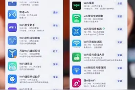 官方封杀！这两类APP华为手机不许装图片