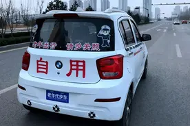 老年人驾驶老年代步车上路要驾照吗？分为这3种情况，车主要注意图片