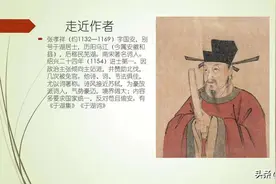 《豪放诗词选》100首 仰天大笑出门去，我辈岂是蓬蒿人图片