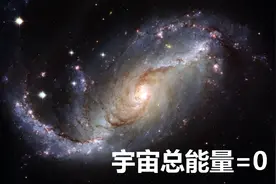 用物理解释《心经》，“色不异空, 空不异色;色即是空,空即是色”图片