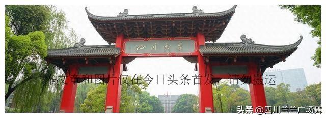 各大高校上演活春宫，不雅视频频流出，怎么做才能结束风波？