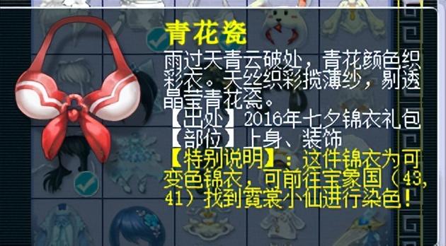 梦幻西游：旁友，队服买不拉，倒计时七天，看你顺眼给你便宜点伐