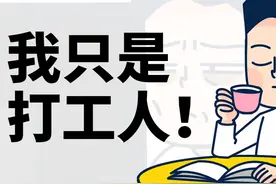 工资卡也能申请银行贷款，月薪5000就能贷款200万？都有哪些条件图片