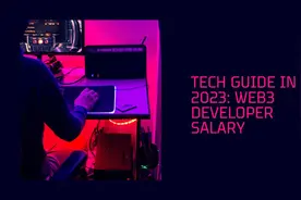 2023年Web3开发人员薪资水平图片