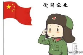 2023届广东省佛山市普通高中教学质量检测（二）（佛山二模）图片