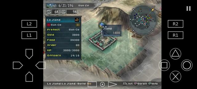 手机上玩三国志11的办法