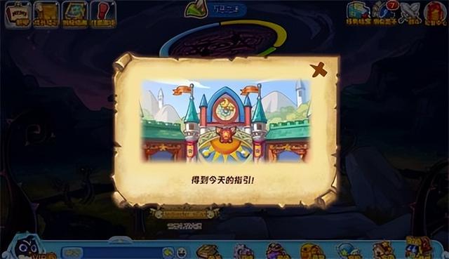 《洛克王国》梦之必争之地玩法攻略