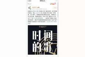 蔡依林事件给了每个中国人警醒图片