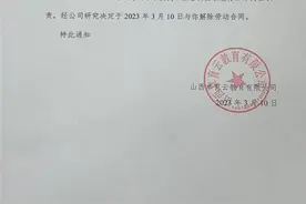 “给客人倒水太满遭公司解雇”当事人再发声：已投诉，将申请劳动仲裁图片