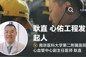小林妈妈的大娃有救了！心佑工程发起人突访，惭愧到为林妈发声图片