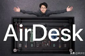 何同学的AirDesk不仅可以用小米成品实现，还可以用STM32平替？图片