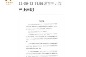 王一博公司发声明否认被包养，称交给警方处理，网红胡宾果力挺他图片