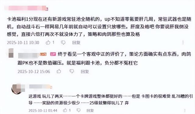 网易Q4首个新游就遇冷？价值354亿美元的大IP，国服却扶不起？