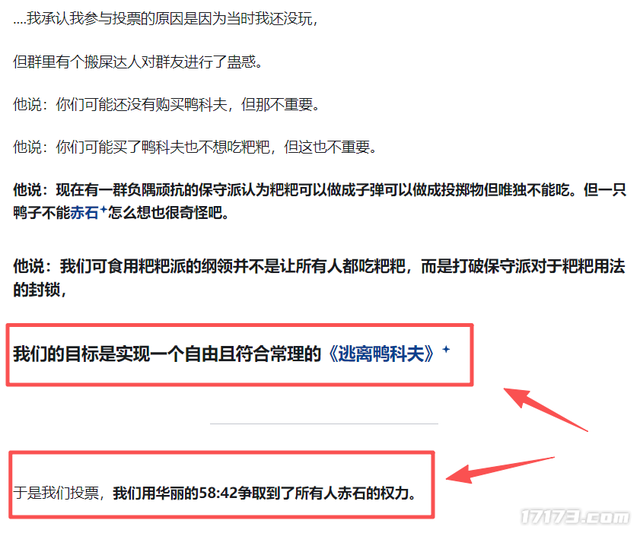 一款连粑粑都要认真分类的游戏，不到一个月赚了1.5亿