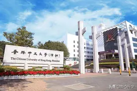 香港中文大学（深圳）2022年本科生自主招生简章图片